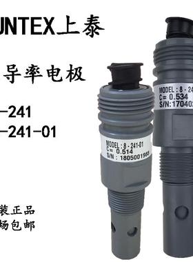 SUNTEX上泰8-241/8-241-01四极式电导率电极C=0.5cm-1钛CPVC现货