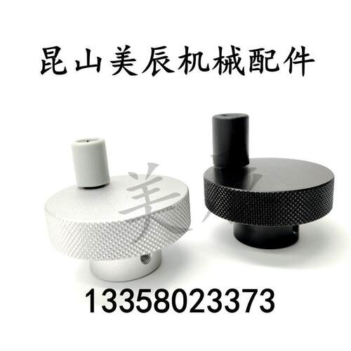 HBA11-D40/D50/D63/D80-d6/d8/d10/d12/d16 螺纹孔铝合金压纹手轮