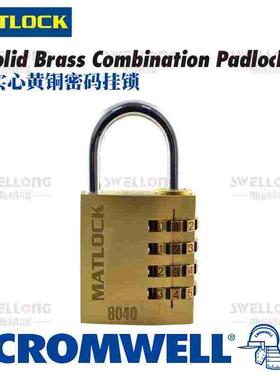 MATLOCK实心黄铜密码挂锁MTL-959-8020K/8030K/8040K/6004K/6064K
