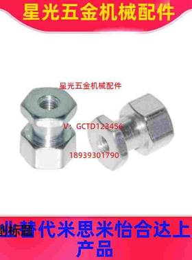 替代怡和达WHC31 WHD51 WHD71 WHC01 WHC61 WHC81 WHC91浮动接头