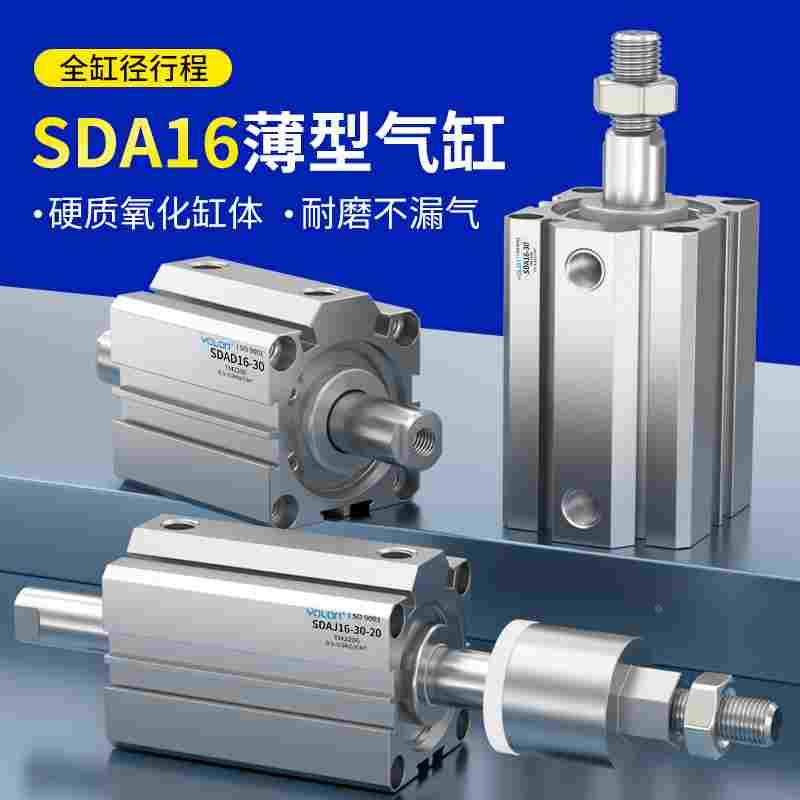 薄型气缸小型气动可调双出内牙SDA16*5X10X15X20X25X30X40X50-B-S
