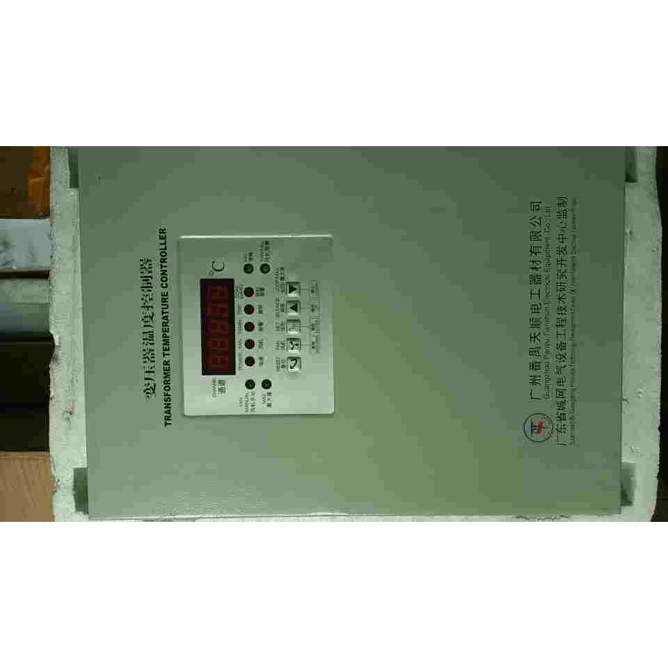 顺特电气，广州天顺协顺TTC313干式变压器温控器