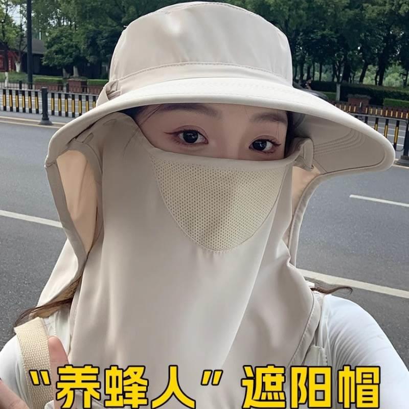 全方位防晒面罩帽子一体护颈全脸防紫外线夏季骑行脸基尼医美术后