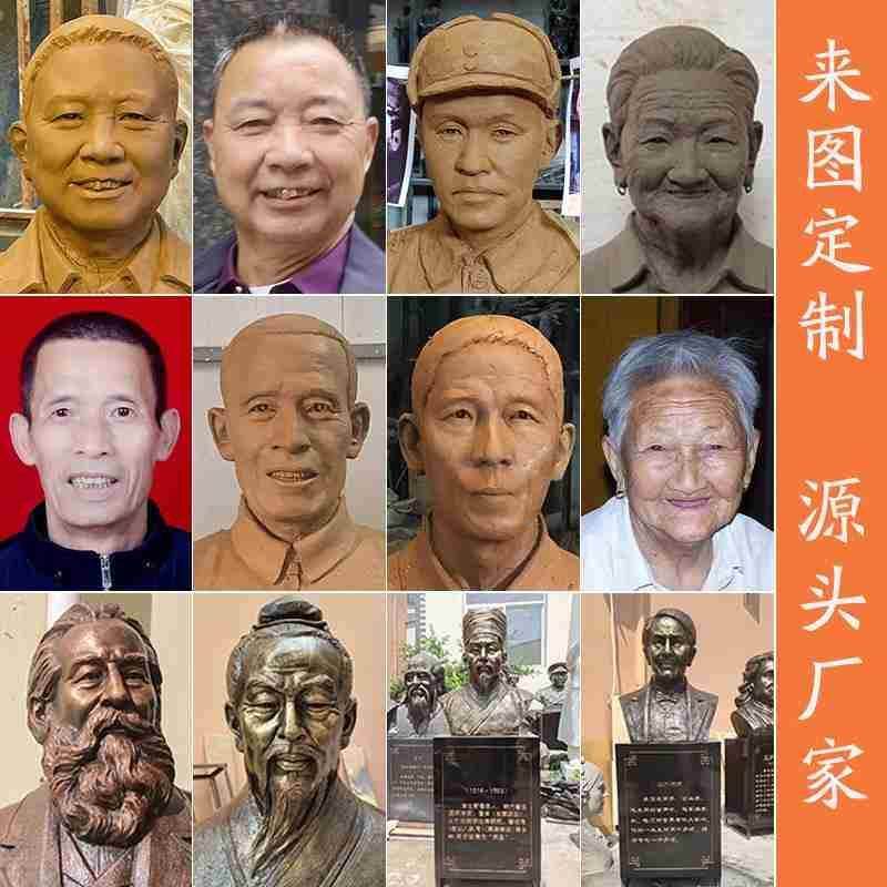 铸铜玻璃钢仿铜肖像人物浮雕塑定制真人名人亲人半身头胸遗像厂家