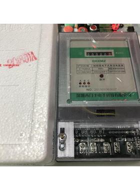 电表 DTS442型 三相四线电子式有功电能表 三相电表40A100A