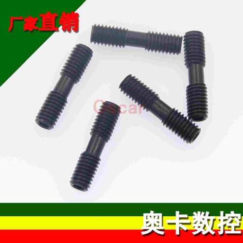 压板螺丝/双头螺丝ML0830