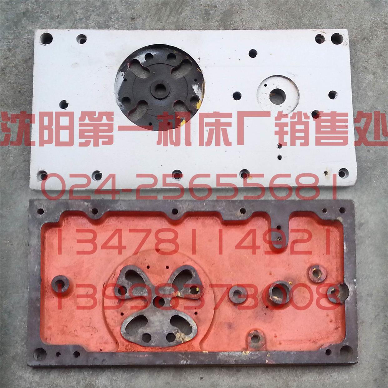 沈阳机床 CA6140 CA6150 7012 进给箱盖 走刀箱箱体盖板 550*280