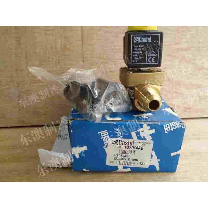 Castel卡士妥1070/4A6 HM2线圈AC220V常闭冷库制冷压缩机组电磁阀