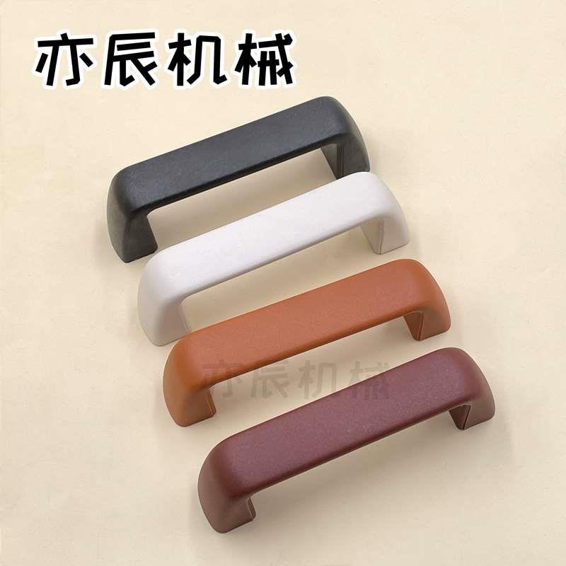 XAC41-L105/L110/L117-E/W/J/F尼龙方形拉手内装型柜门箱门提手