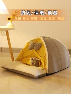 通用宠物用品 猫房子四季 保暖加厚幼猫睡觉帐篷狗窝封闭式 猫窝冬季