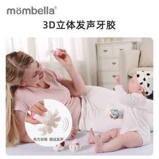 婴儿宝宝牙胶 Mombella妈贝乐章鱼磨牙棒 咬咬乐玩具可发声可水煮