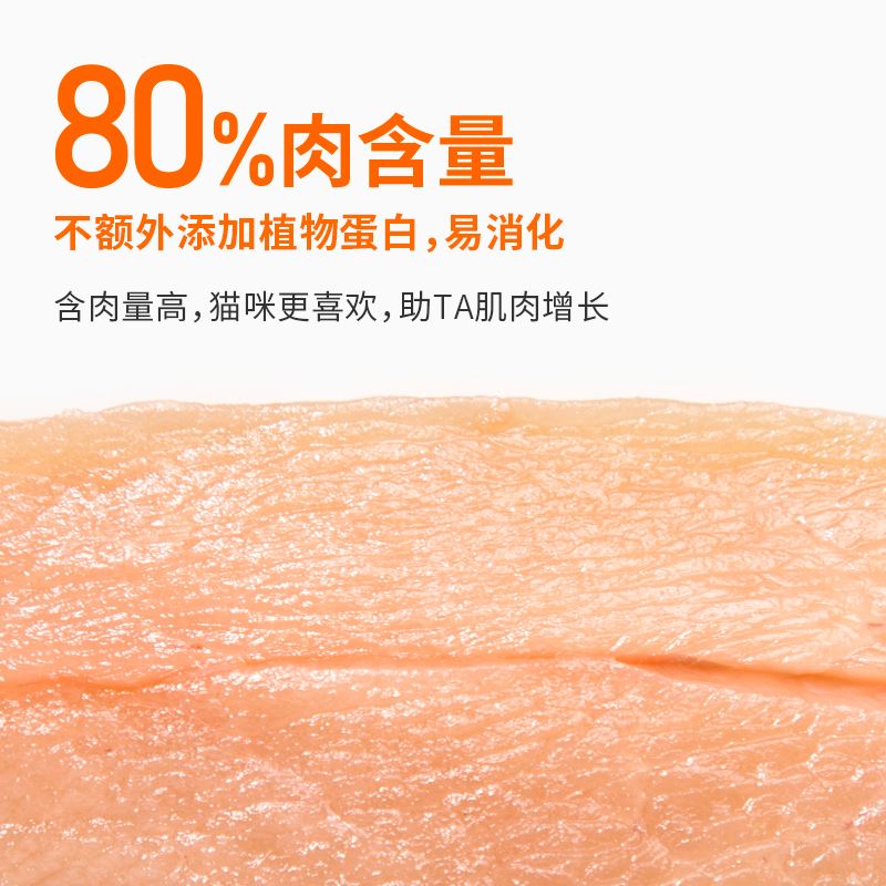 金装好主人无谷2.0成猫猫粮新品成年80%高含肉量高蛋白健康10kg