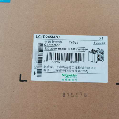 LC1D245M7C  LC1-D245M7C