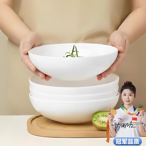 高档45%骨瓷月光碗家用饭碗面碗