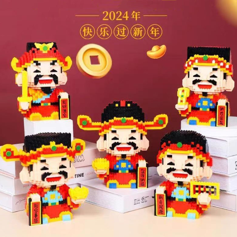 小方乐新年五福财神系列