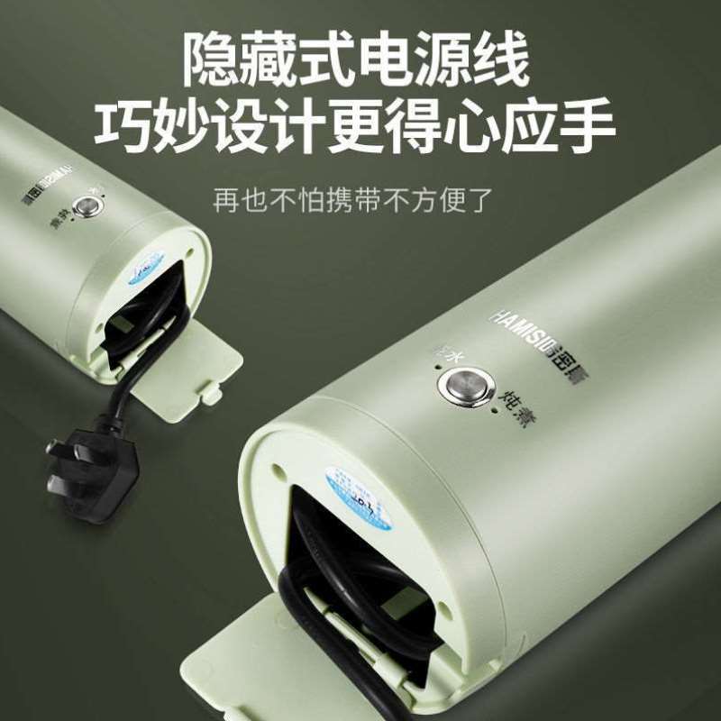 現(xiàn)貨哈密斯電熱杯家用旅行電熱水杯可攜式水壺酒店燒水杯加熱保溫