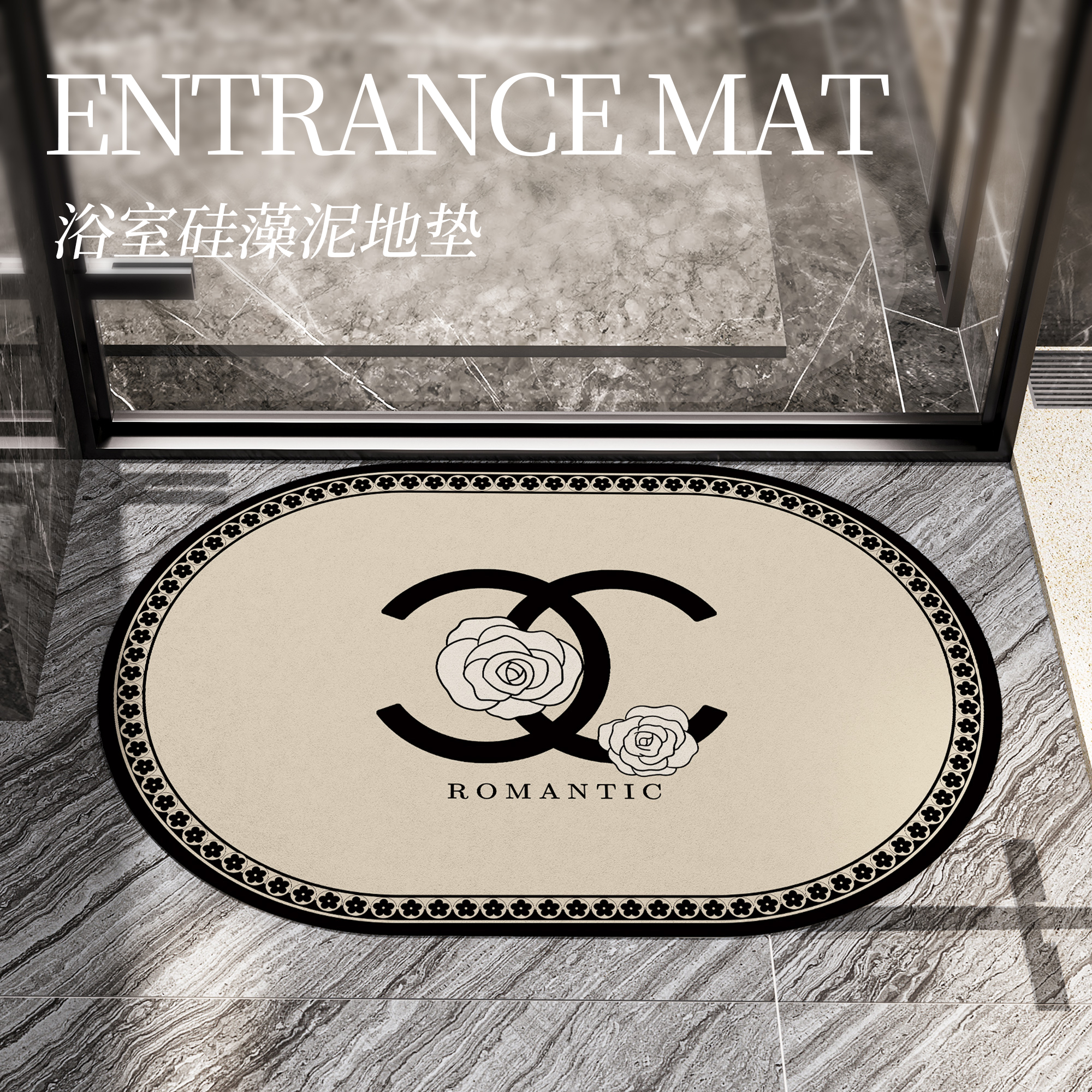 小香风浴室地垫防滑厕所门垫硅藻泥吸水垫家用卫生间门口进门脚垫