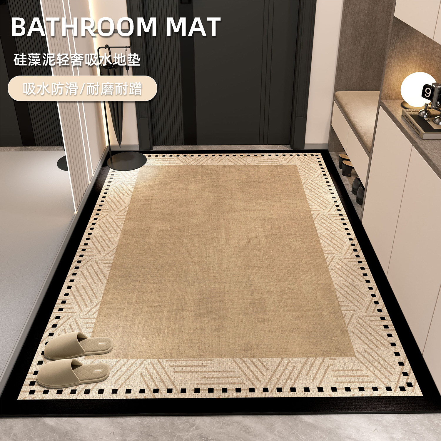 入户门地垫2026新款进门地毯家用门垫轻奢高级感玄关客厅防滑脚垫,居家布艺,入户地垫,淘宝优惠券,粉丝福利购,淘宝优惠卷