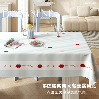 多巴胺餐桌布防水防油防烫免洗pvc餐桌垫书桌盖布奶油风茶几台布