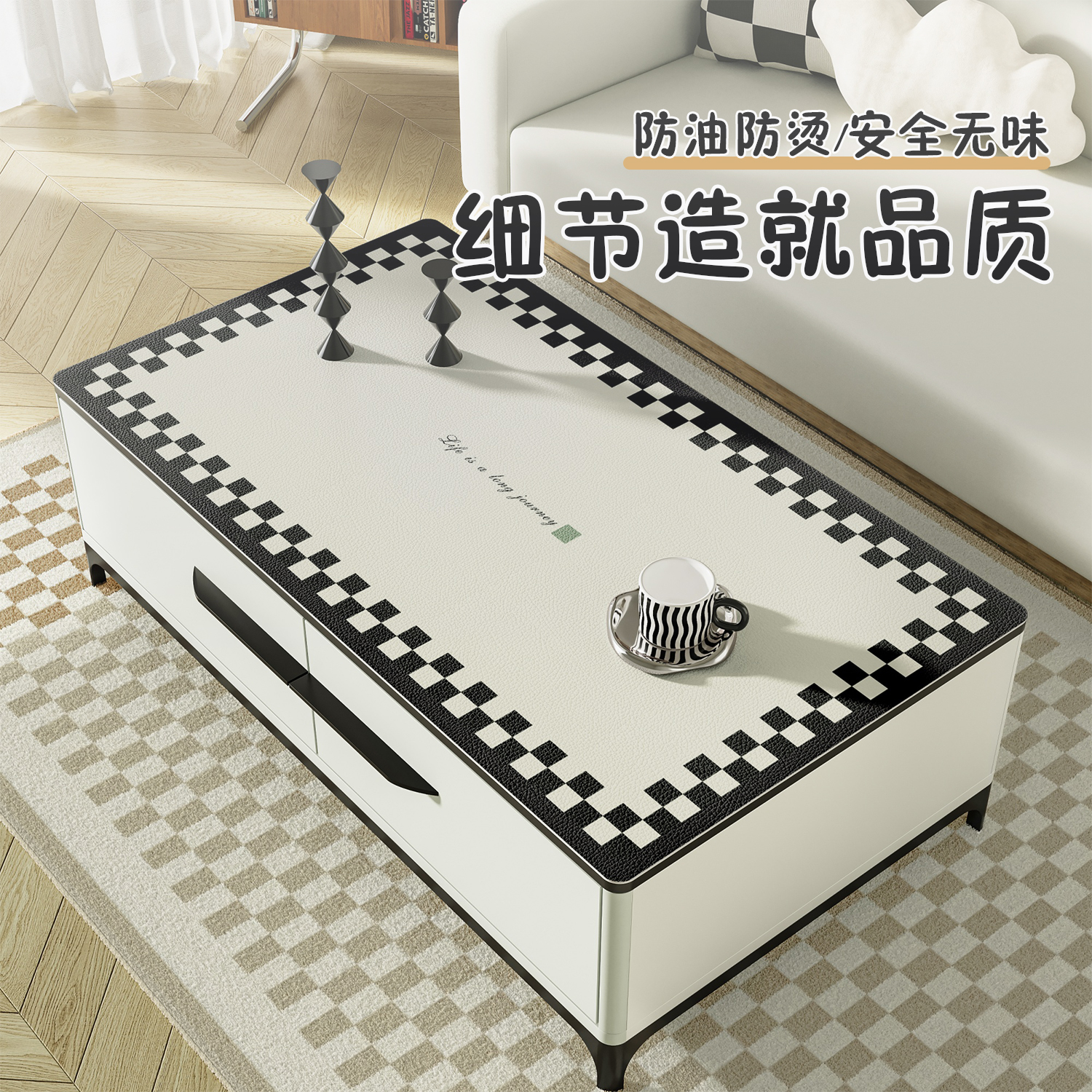 高级感茶几桌布防水防油隔热餐桌桌垫轻奢免洗长方形桌面保护垫子