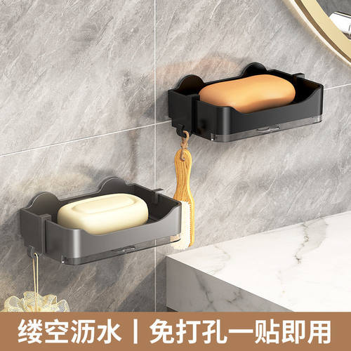 皂盒壁挂式卫生间免打孔双层皂沥水盒家用浴室墙上香皂置物架