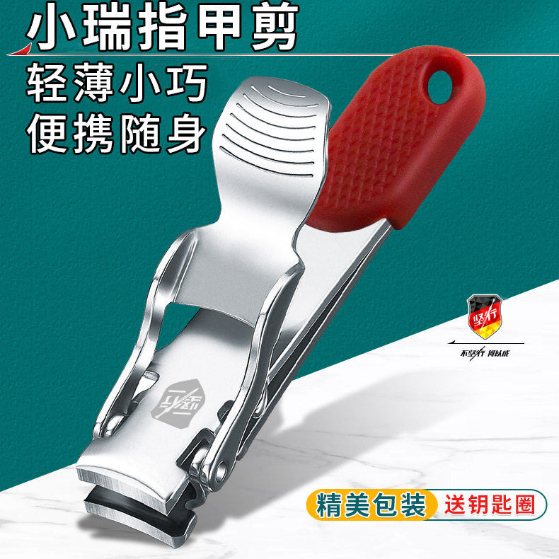 瑞士工艺坚行随身指甲剪迷你指甲刀带钥匙圈便携式折叠指甲钳个