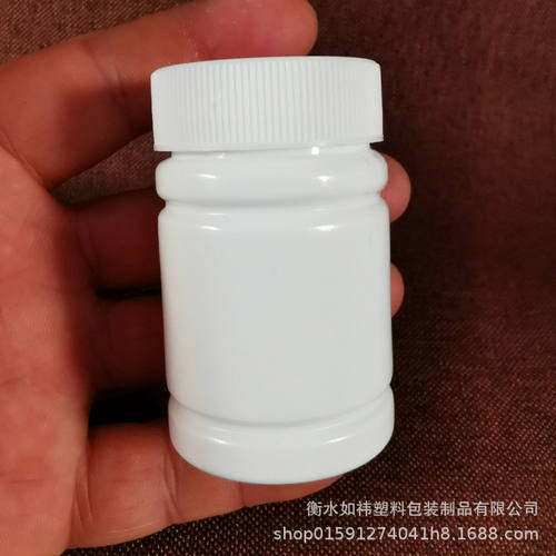 50ml塑料PE白色竹节分装样品固体粉末水剂大广口子可定