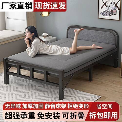 折叠床人床家用便携出租屋铁床公室简易午休床成人午睡硬板床