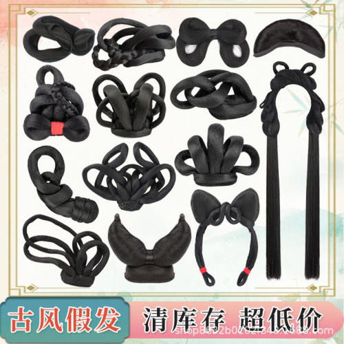 唐风古装造型发包古风汉服假发日常懒人百搭发髻演出写真发型