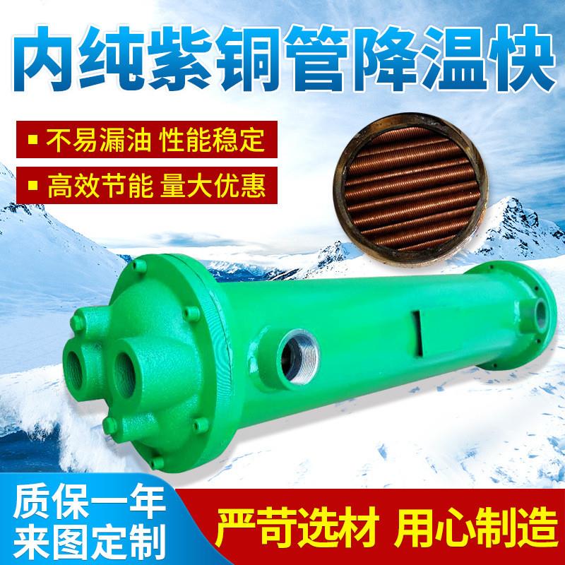 液压油水冷却器SL-303/304/305/307/309/311/408列管式散热器热卖