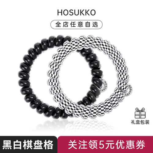 英国HOSUKKO小清新高弹力头绳