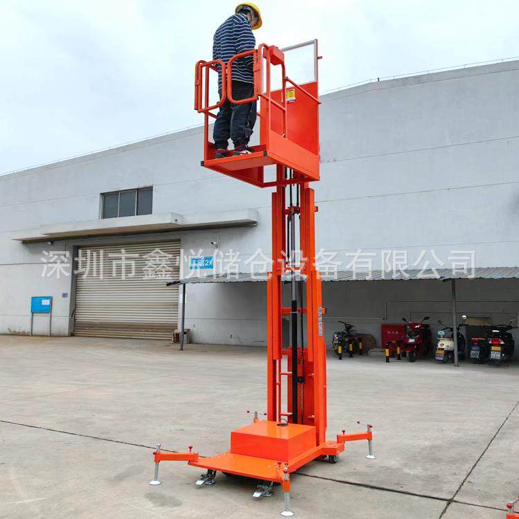 电动高空取料车半自动液压取货机自动取料机升降车,搬运/仓储/物流设备,其他起重搬运设备,淘宝优惠券,粉丝福利购,淘宝优惠卷
