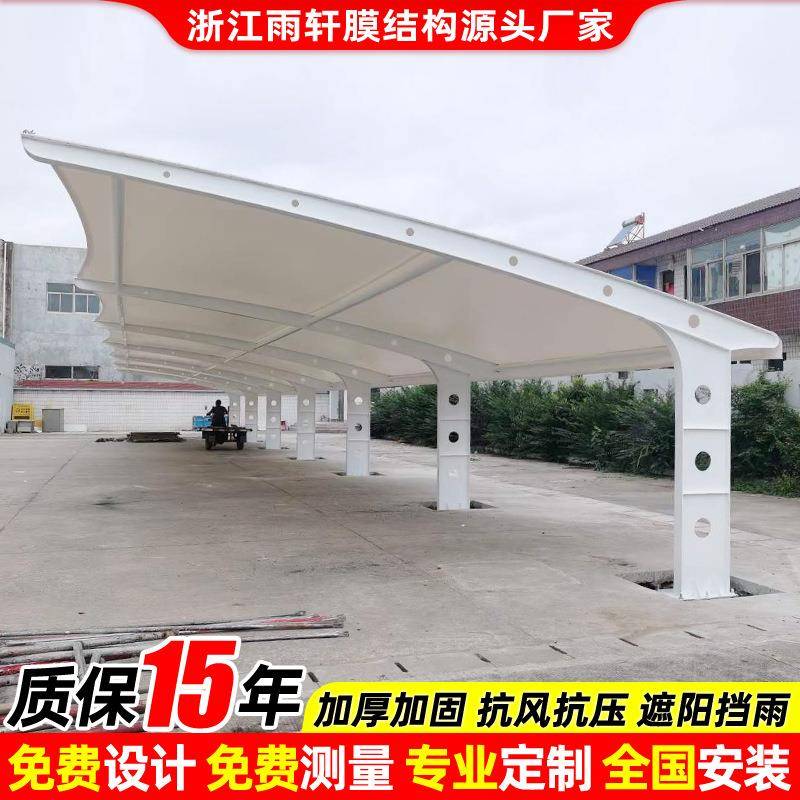 户外7字型膜结构停车棚长沙自行车停车篷户外停车场张拉膜雨蓬