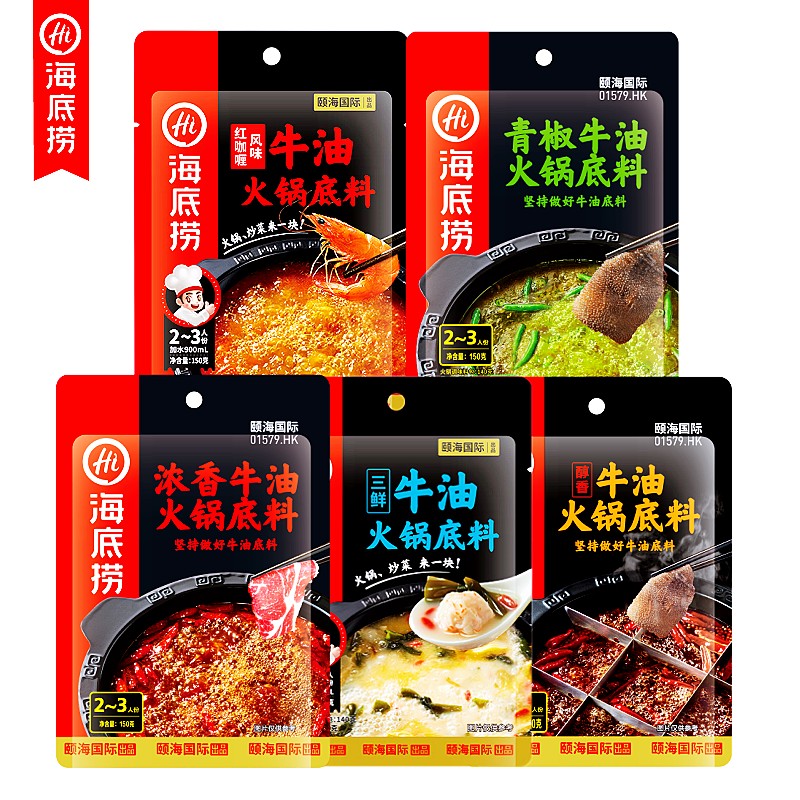 海底捞麻辣牛油串串香毛血旺川菜