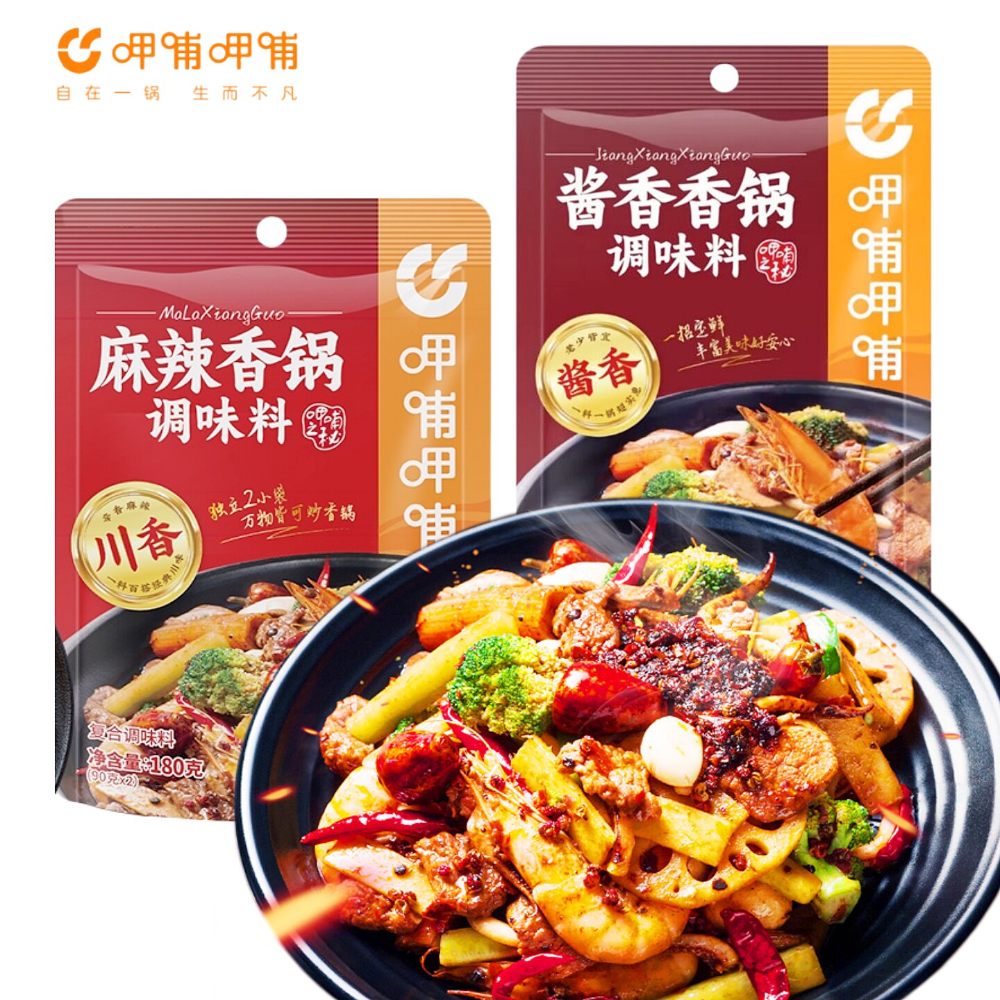 呷哺呷哺酱香香锅180克干锅酱