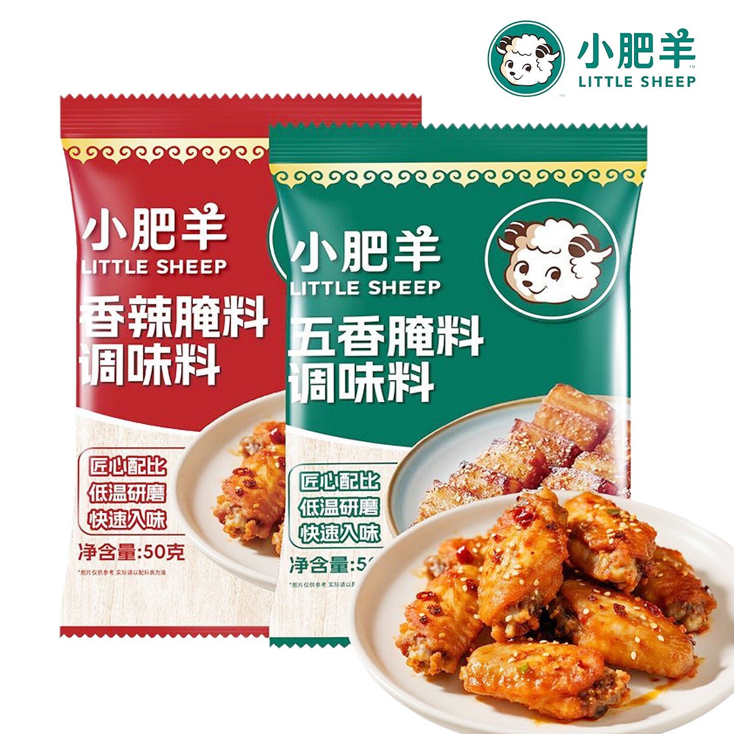 小肥羊孜然烧烤料羊肉串鸡翅烧烤腌料撒料蘸料百搭做法一料多用