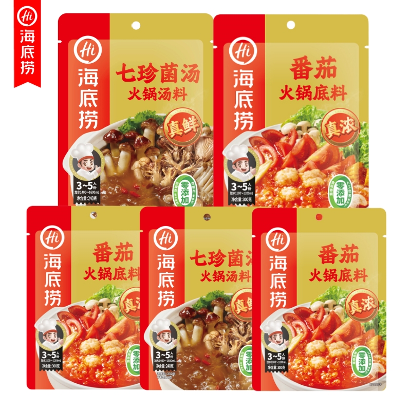 海底捞火锅底料七珍菌番茄涮羊肉