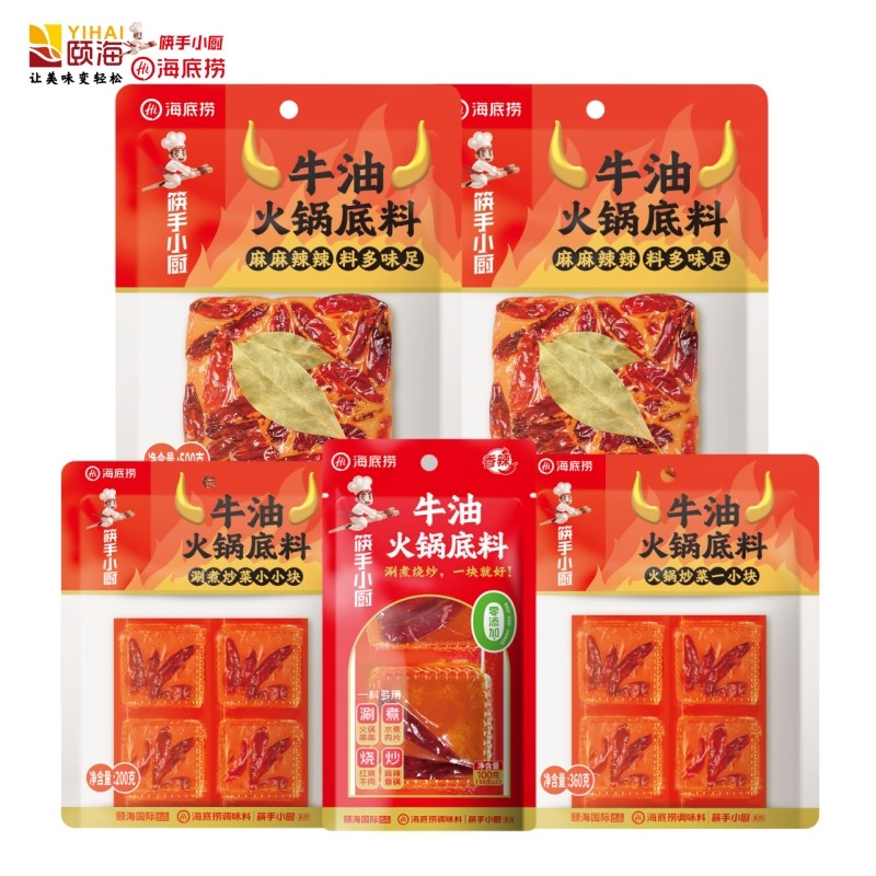 海底捞筷手小厨牛油火锅底料香辣虾麻辣烫串串香毛血旺火锅食材,粮油调味/速食/干货/烘焙,火锅调料,淘宝优惠券,粉丝福利购,淘宝优惠卷