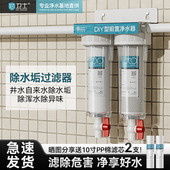 前置过滤器家用反冲洗除水垢自来水农村井水全屋管道壁挂式 净水器