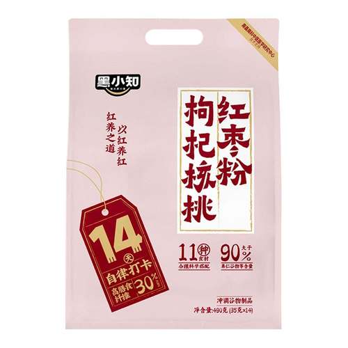 黑小知枸杞核桃红枣粉490g即食免煮冲泡14天自律打卡代餐谷物粉