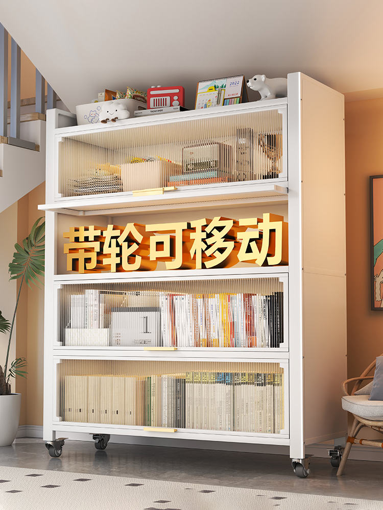 钢制书柜置物柜带门防尘家用收纳柜带轮可移动儿童书架客厅储物柜