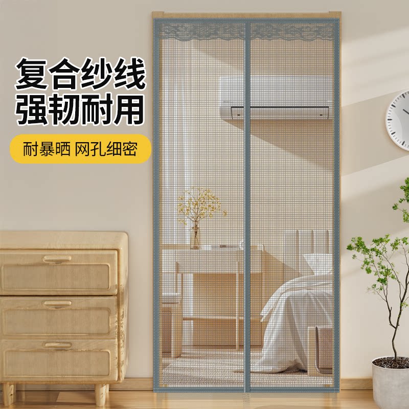 防蚊纱窗网家用自装纱窗图片