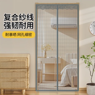 高档磁性磁吸纱窗门吸条强力 防蚊门帘魔术贴家用卧室纱门2025新款