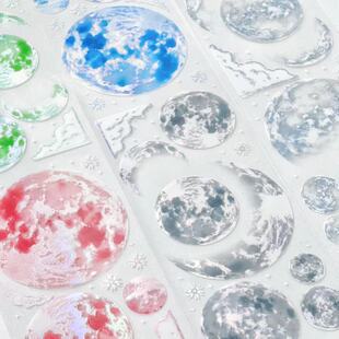 【三渡文创】正能量手帐胶带-妄月寒华丽无白墨大月亮pet流麻拼贴