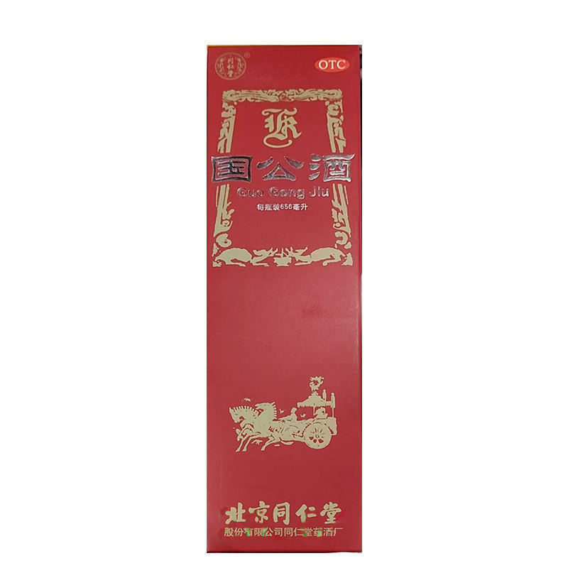 北京同仁堂官网国公酒656ml/