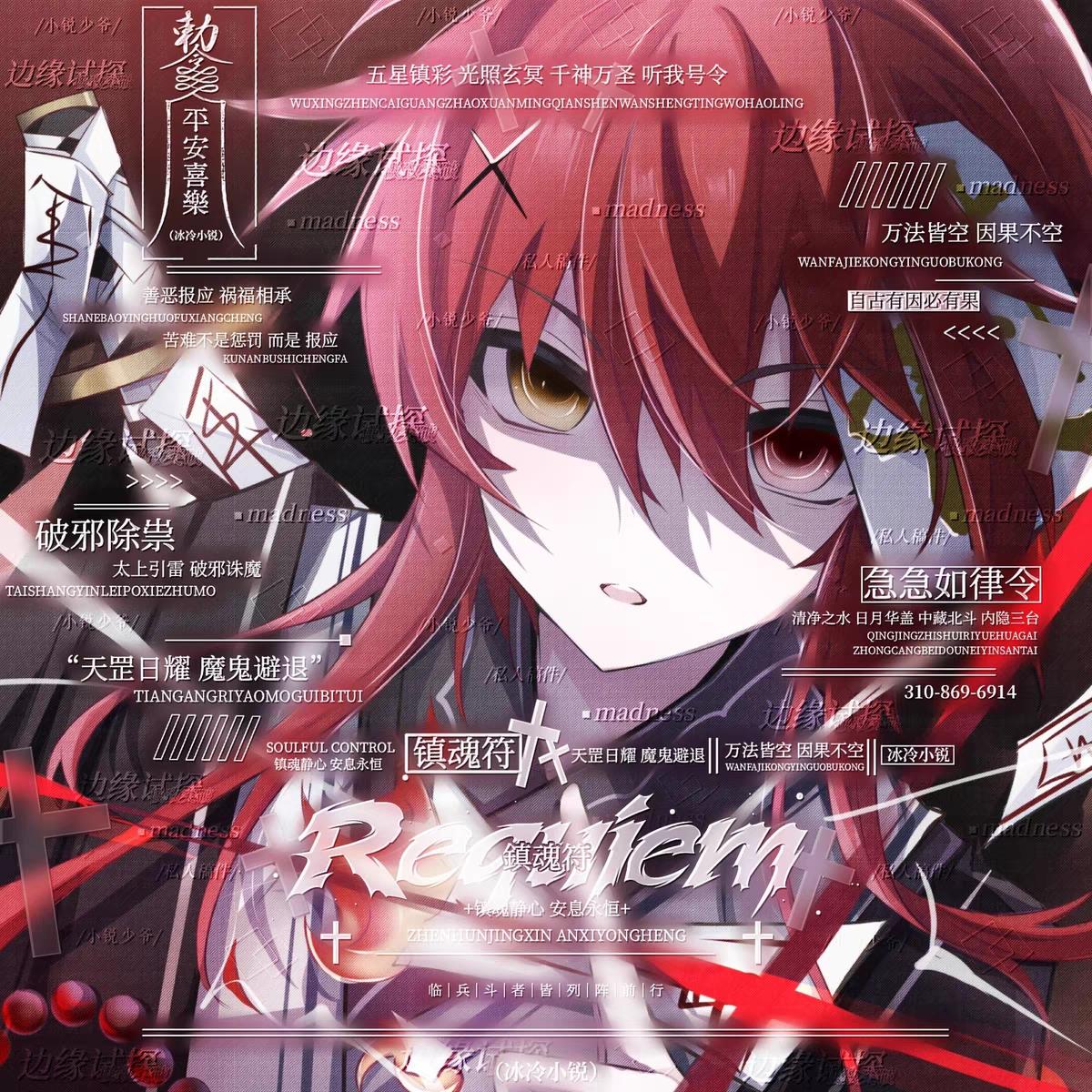 [51张 执行官扭蛋第五期]帅气男生动漫头像原创圈直购高清无水印