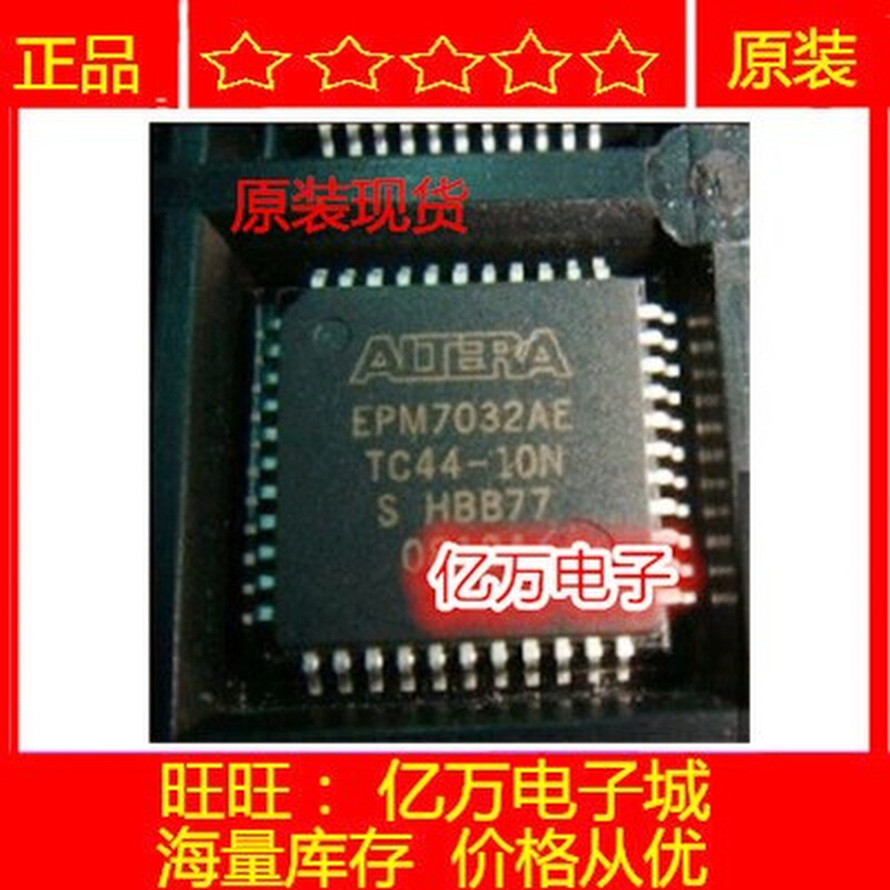 EPM7032STC44-10N EPM7032S EPM7032STC44-7N EPM7064AETC44-10N-封面