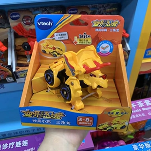 伟易达变形恐龙儿童声光玩具神兵小将赛车守护者系列机器人迅猛龙