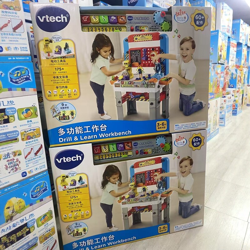 多功能工作台工具箱儿童玩具动手