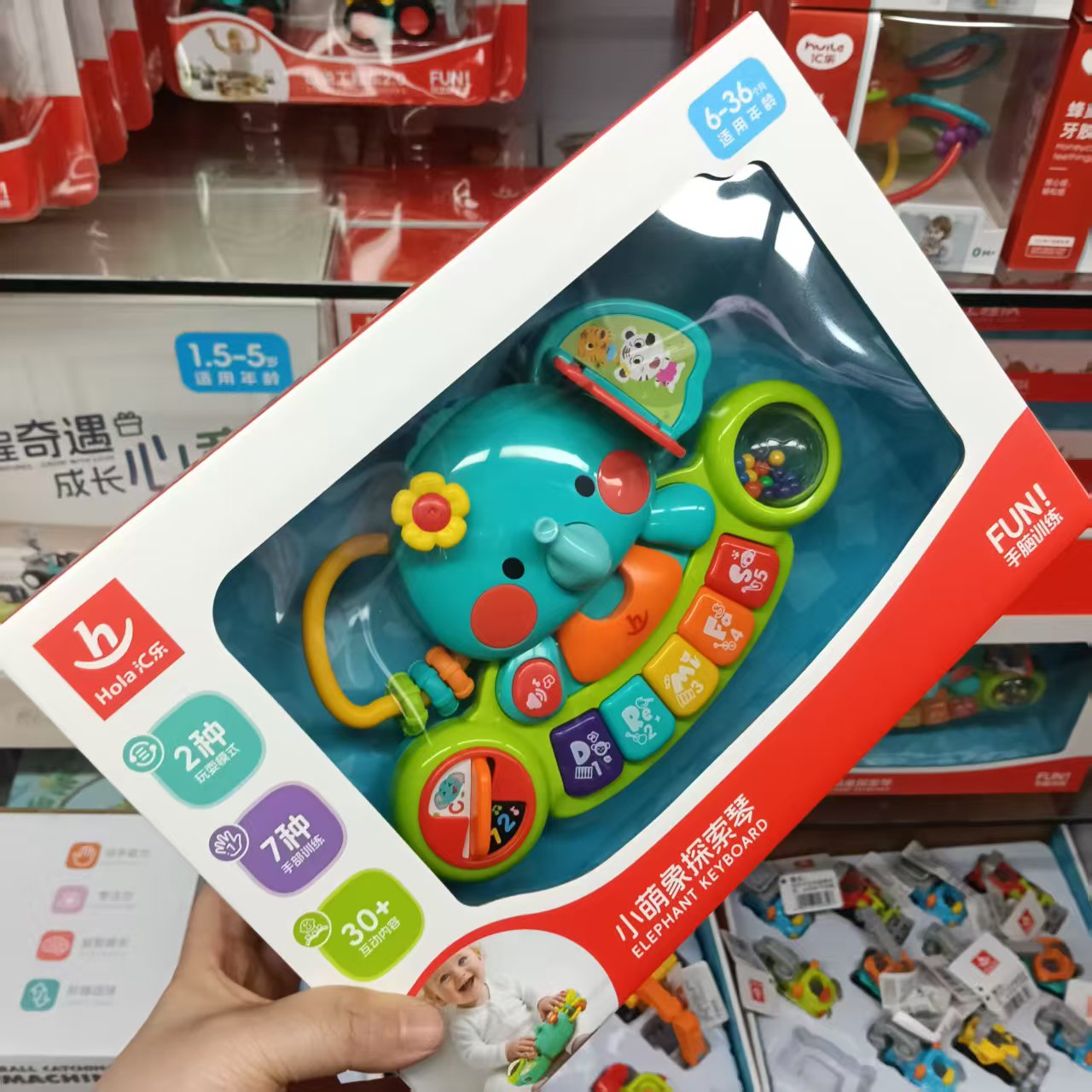 汇乐小萌象探索琴宝宝儿童多功能电子琴启蒙音乐早教益智玩具礼物